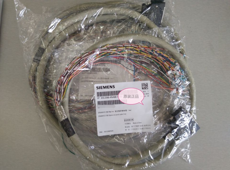 西门子V90低惯量伺服电机控制电缆 1M 6SL3260-4NA00-1VB0 现货