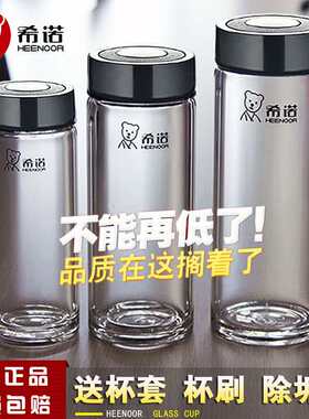 水晶xn-6015防伪码单层玻璃杯杯