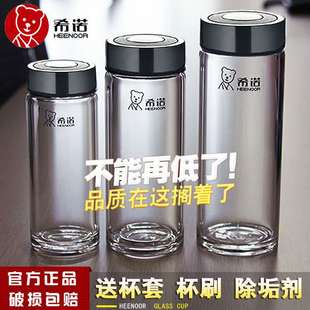 希诺单层玻璃杯 茶杯水杯水晶加厚XN-6015 6016 6017带防伪码授权