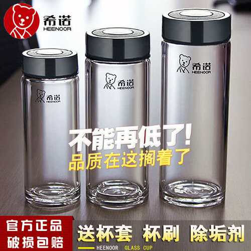 水晶xn-6015防伪码单层玻璃杯杯