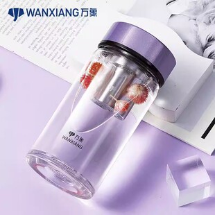 【处理】万象双层玻璃杯男女带滤网新款个性花茶杯家用便携水杯子