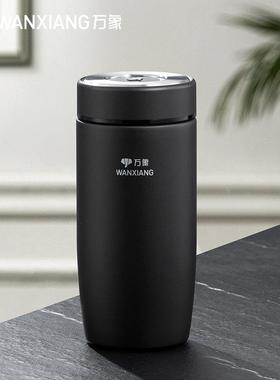 万象F95L真空保温杯316不锈钢真空水杯子F96L带茶漏U型水杯360ML