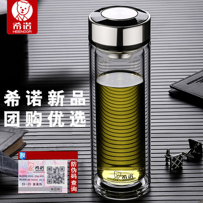 希诺双层玻璃杯高硼硅
