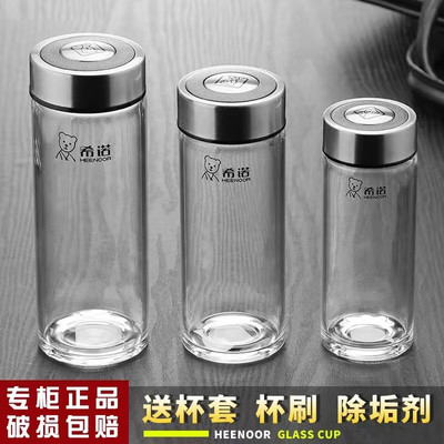 希诺网红单层玻璃杯高硼硅