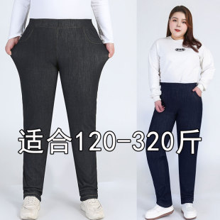 300斤牛仔裤春季特大码裤子女显瘦长裤松紧腰胖mm200斤高腰小脚裤