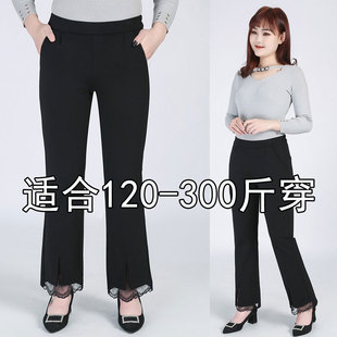 特大码直筒裤女胖mm300斤高腰弹力直筒长裤加肥加大码200斤裤子