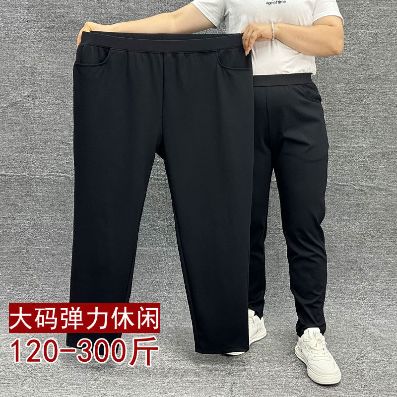 胖mm春秋女裤子300斤加肥加大码高弹力休闲长裤外穿松紧腰小脚裤