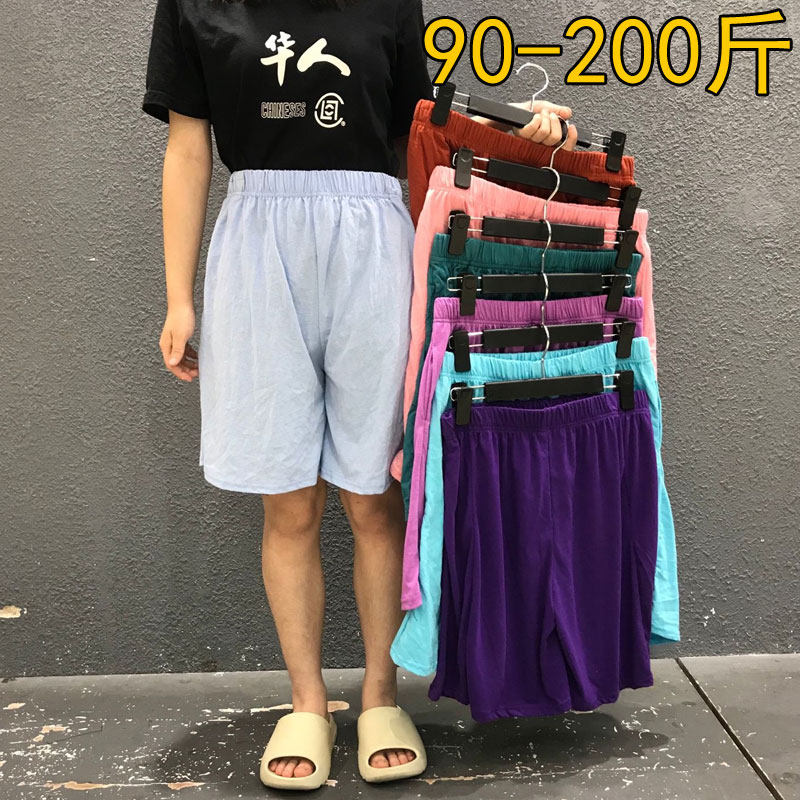 加肥加大码女装高腰五分裤胖mm弹力中裤宽松运动裤夏300斤短裤女