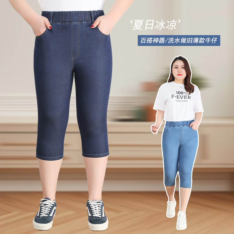 胖mm复古做旧宽松直筒7分休闲裤