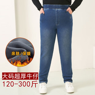 冬季大码加绒牛仔裤女胖mm高腰弹力特厚保暖裤加肥妈妈裤子小脚裤