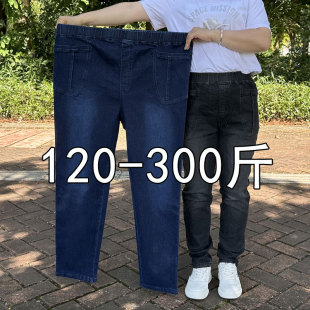 300斤牛仔裤女大码胖mm裤子高腰弹力长裤显瘦加肥加大松紧腰女裤