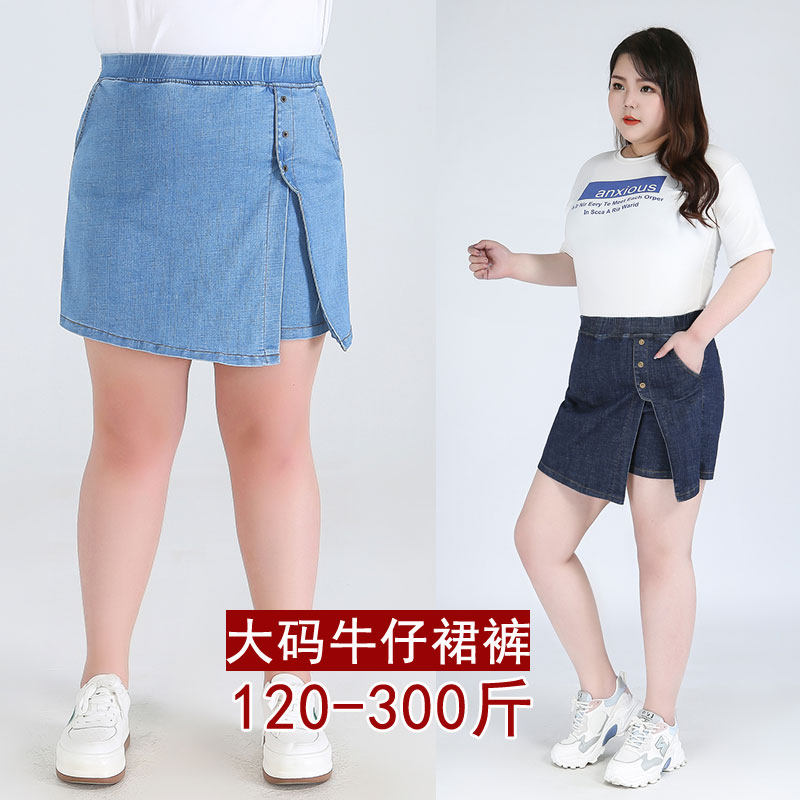 300斤胖mm加肥弹力牛仔裙裤女夏特大码假两件牛仔短裤裙半身裙子