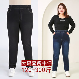 300斤加肥加大码松紧腰弹力牛仔裤子女裤休闲裤胖mm高腰牛仔长裤