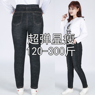 300斤超大码女裤200斤胖mm高腰牛仔裤女250斤长裤加肥加大码裤子