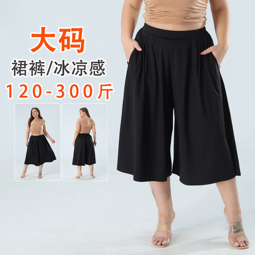 加肥加大小个子弹力显瘦大脚裤女