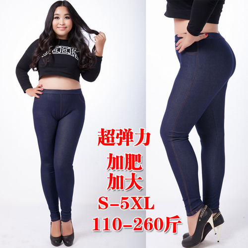 300斤特大码打底裤加肥加大码女