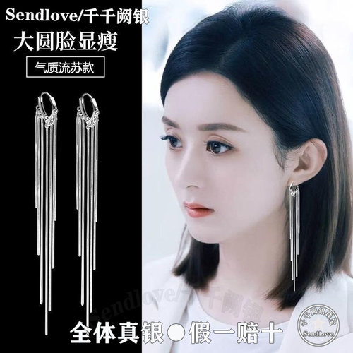 足银爱心流苏耳环小红书款