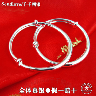 9999足银宝宝手镯儿童婴儿纯银光面镯子一对脚镯满月百天周岁送礼