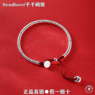 足银990纯银盘缠手链实心银坨平安喜乐钱串子龙年本命年红绳编织