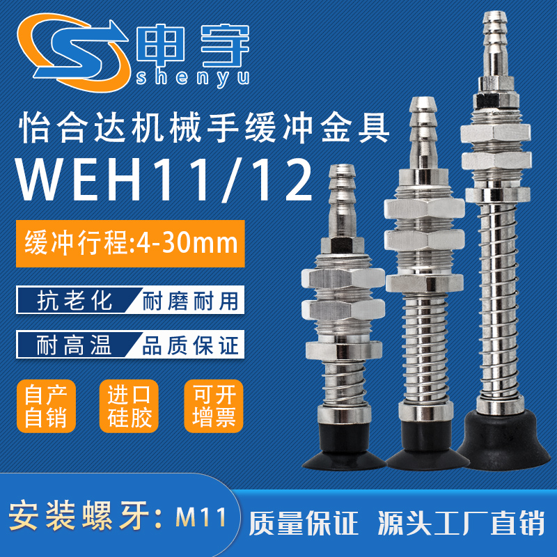 申宇苏州铜镀镍黑色防静电