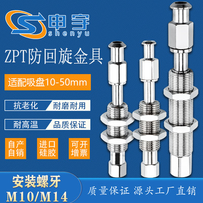 真空吸盘座j10系列回旋