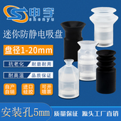 机械手迷你真空吸盘工业气动配件ZP系列强力吸嘴ZP06UN硅胶防静电