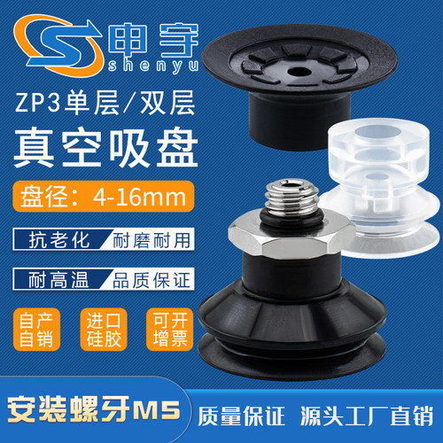 双层气动苏州机械手申宇黑防静电