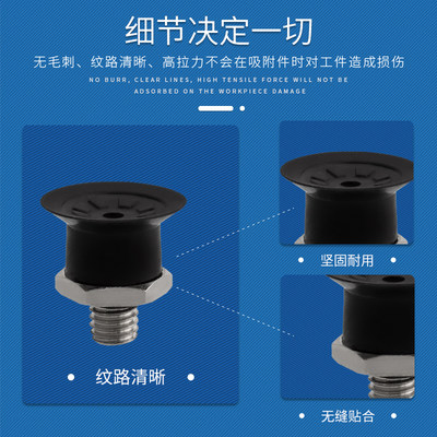 怡合达真空吸盘J-WEY61-d1.5-31吸盘组件J WET61 d15机械手配件