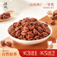 汪记临安山核桃仁原香味孕妇小孩坚果休闲零食罐装 180g新鲜加工