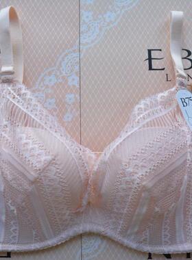 EBLIN正品粉色蕾丝一片式舒适 性感小胸聚拢文胸ECBR935021