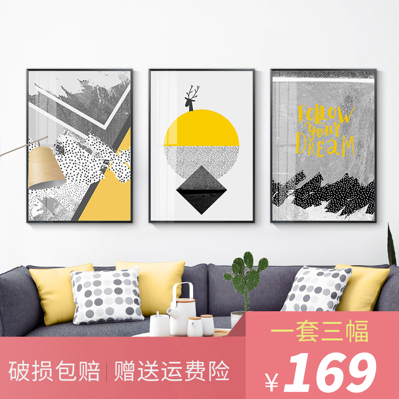 北歐抽象風格現代簡約客廳裝飾畫沙發背景墻掛畫臥室玄關三聯墻畫