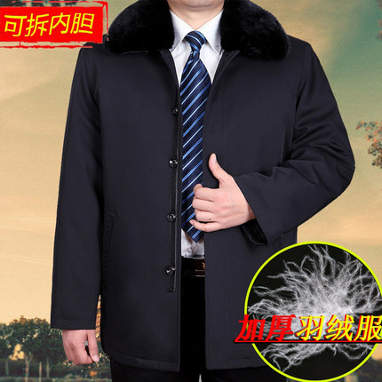 中老年羽绒服男士加厚中长款大码爸爸装老年人羽绒内胆外套冬装