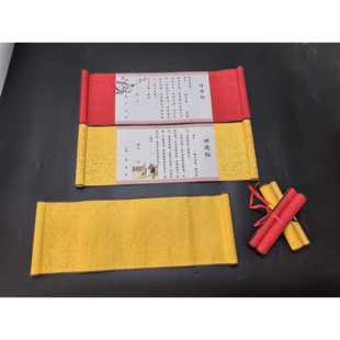 泾辰卷轴拜师贴古典宣纸手卷婚书定制古风收徒帖中式拜师帖卷轴