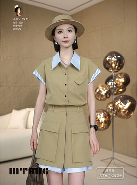 【率性出街】MTANG蜜糖女士新款时尚套装318