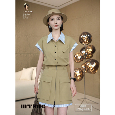 【率性出街】MTANG蜜糖女士新款时尚套装318