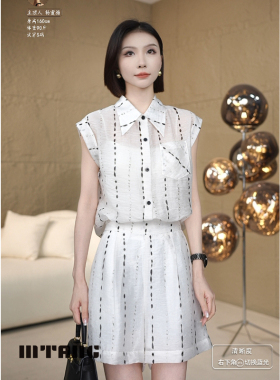 【白月光】MTANG蜜糖女士新款时尚套装353