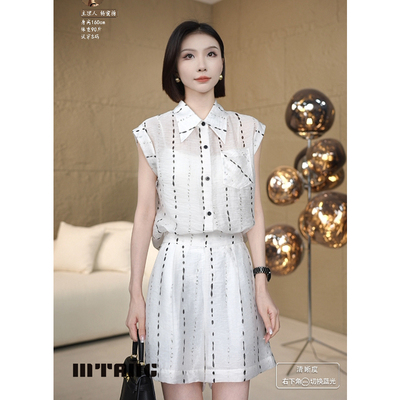 【白月光】MTANG蜜糖女士新款时尚套装353