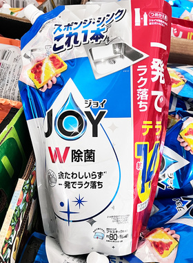 日本进口宝洁洗洁精JOY浓缩除菌厨房洗涤剂餐具油污洗碗1810ml