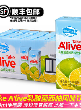 韩国进口乳酸菌西柚果汁24盒