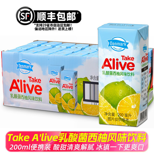 韩国进口乳酸菌西柚果汁24盒