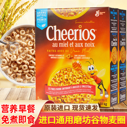 美国通用磨坊原味蜂蜜五谷麦圈