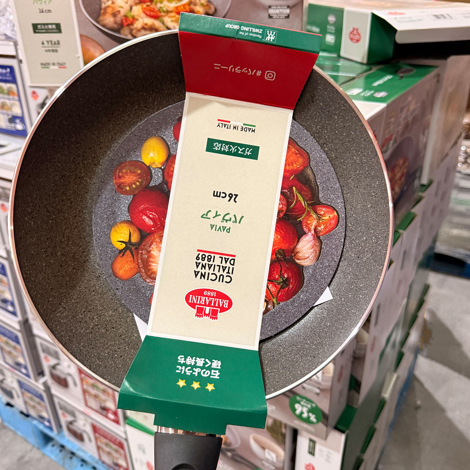 意大利进口Ballarini巴拉利尼不粘锅家用平底锅深煎锅炒菜锅 26cm