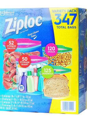 Ziploc密保诺密封袋密实食品袋零食保鲜袋储存收纳拉链夹双链冷冻