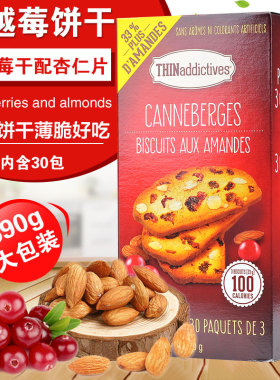 加拿大THIN ADDICTIVES薄上影杏仁蔓越莓坚果饼干独立包装690g