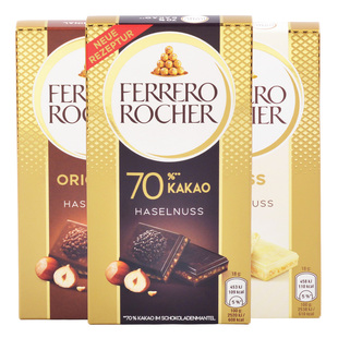 费列罗榛子牛奶巧克力排块礼盒装 夹心黑巧白90g进口网红零食圣诞