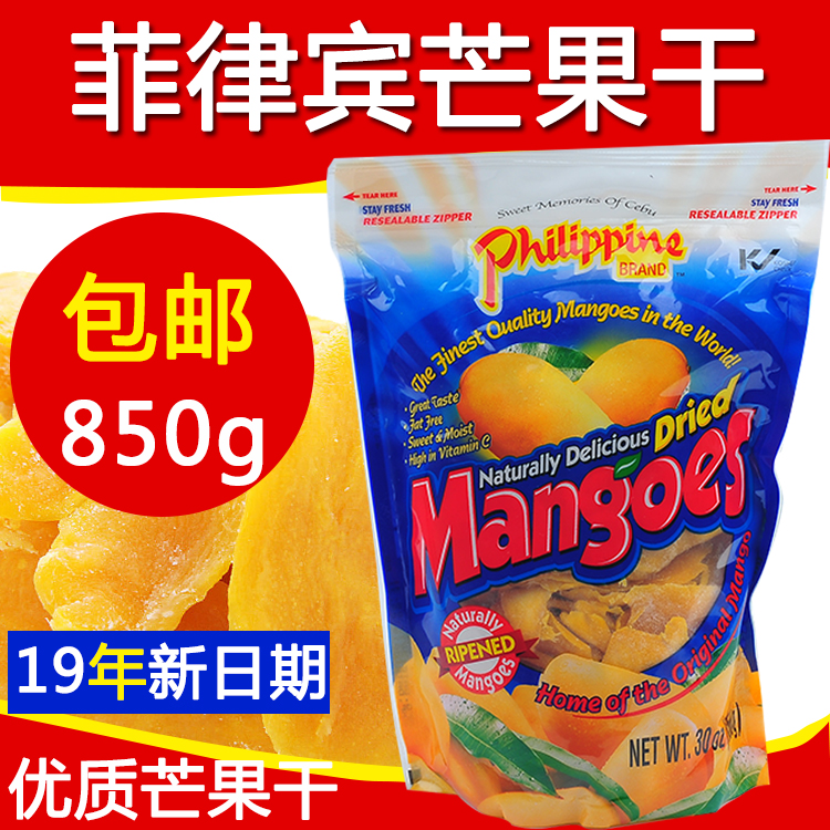包邮美国进口 Philippine菲律宾芒果干850g大袋 特选芒果进口零食