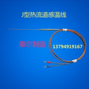 J型铠装 E型K型热电偶探针热电偶温度传感器感温线 热电偶WRNJ 191