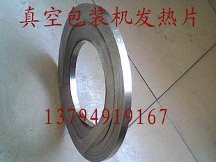 真空包装机发热丝带 脚踏机电热片 封囗机电阻条0.2*10