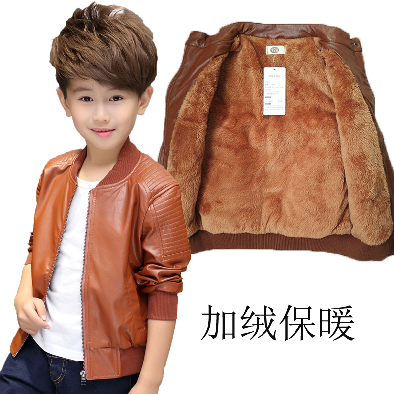男童PU皮衣外套儿童帅气秋冬加绒加厚童装外衣男孩皮夹克宝宝童服
