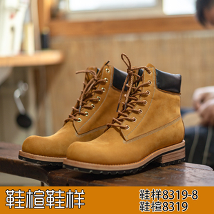 模具鞋 材料做鞋 做鞋 开发鞋 楦头模固特异特版 楦样板做鞋 真诚手工鞋